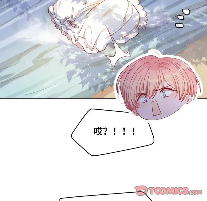 云想之歌 云想之歌-《笼中之恋》-第 36 话 第12页