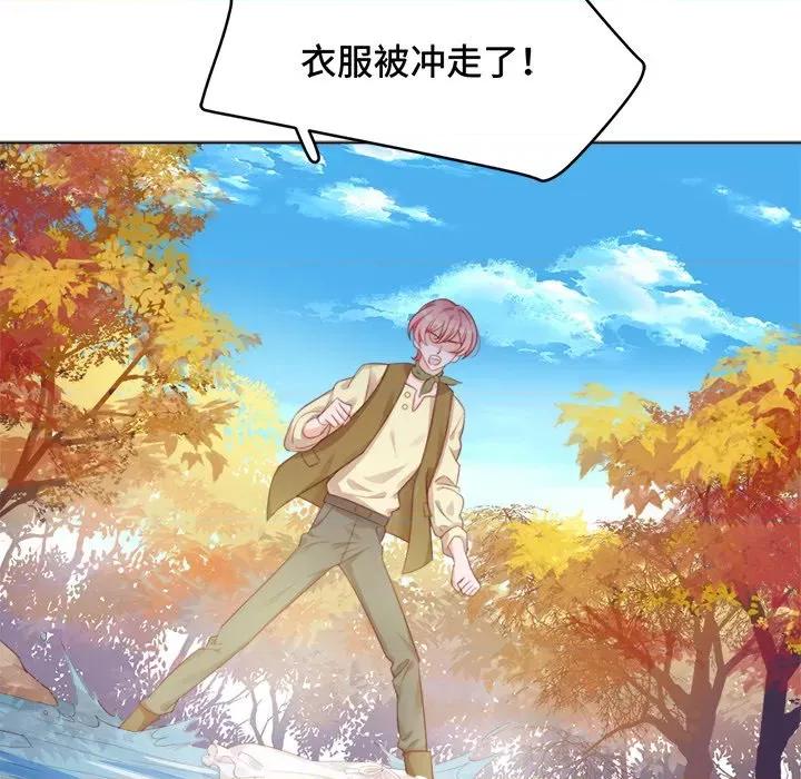 云想之歌 云想之歌-《笼中之恋》-第 36 话 第13页