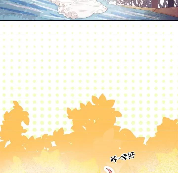 云想之歌 云想之歌-《笼中之恋》-第 36 话 第14页