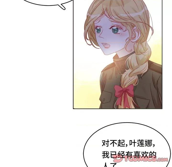 云想之歌 云想之歌-《笼中之恋》-第 36 话 第18页