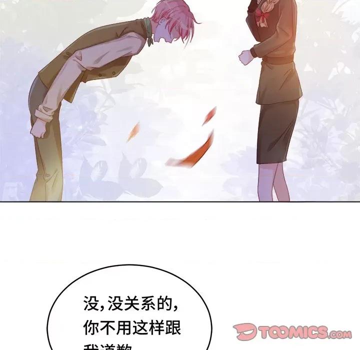 云想之歌 云想之歌-《笼中之恋》-第 36 话 第21页
