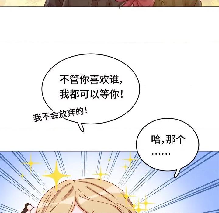 云想之歌 云想之歌-《笼中之恋》-第 36 话 第23页