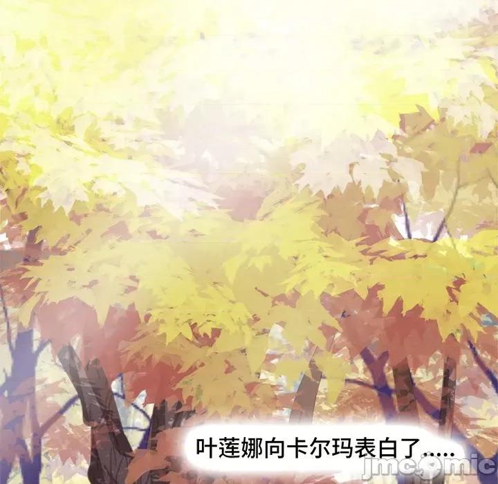 云想之歌 云想之歌-《笼中之恋》-第 36 话 第25页