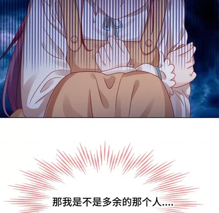 云想之歌 云想之歌-《笼中之恋》-第 36 话 第32页