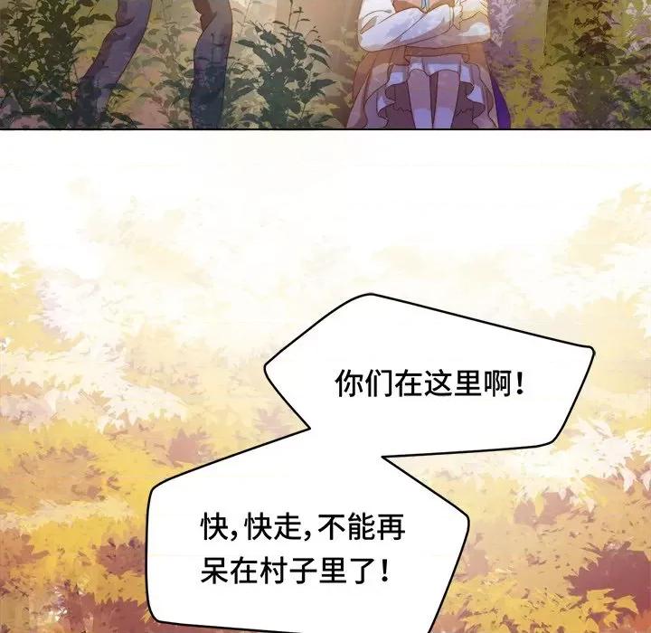 云想之歌 云想之歌-《笼中之恋》-第 36 话 第38页