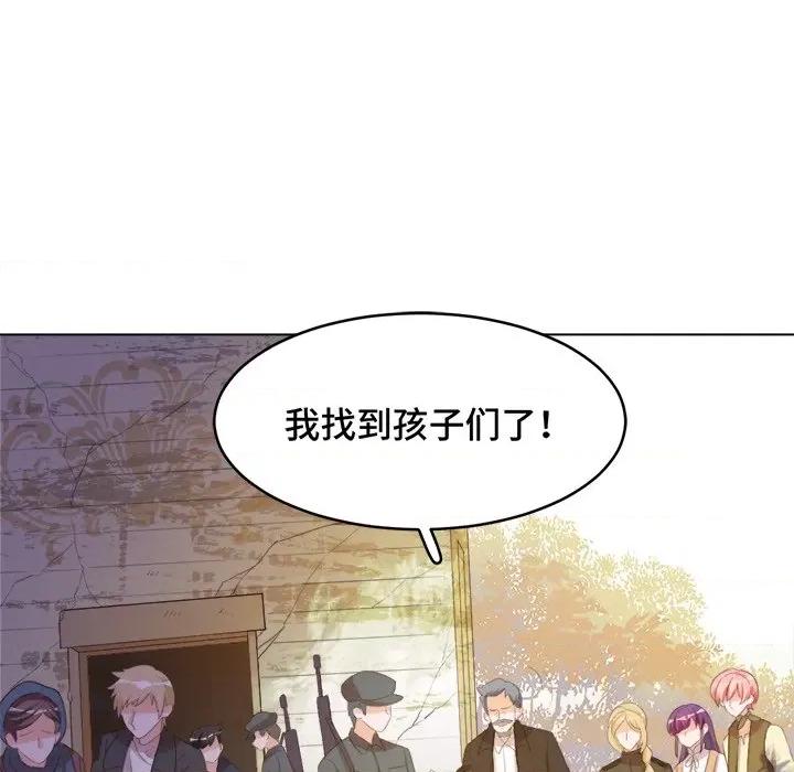 云想之歌 云想之歌-《笼中之恋》-第 36 话 第46页