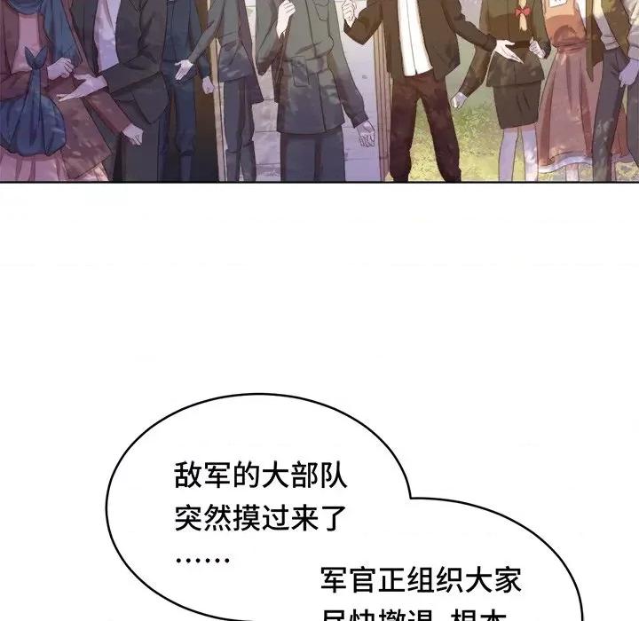 云想之歌 云想之歌-《笼中之恋》-第 36 话 第47页