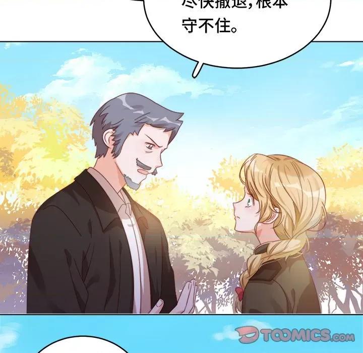 云想之歌 云想之歌-《笼中之恋》-第 36 话 第48页