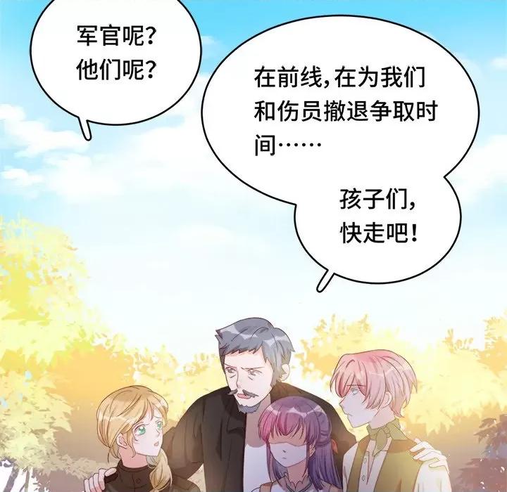 云想之歌 云想之歌-《笼中之恋》-第 36 话 第49页
