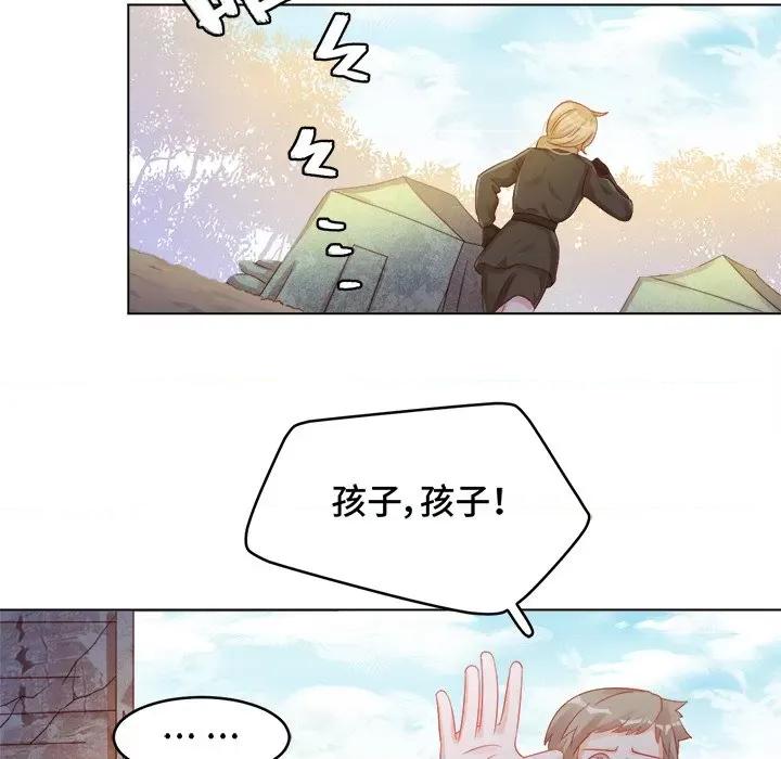 云想之歌 云想之歌-《笼中之恋》-第 36 话 第53页