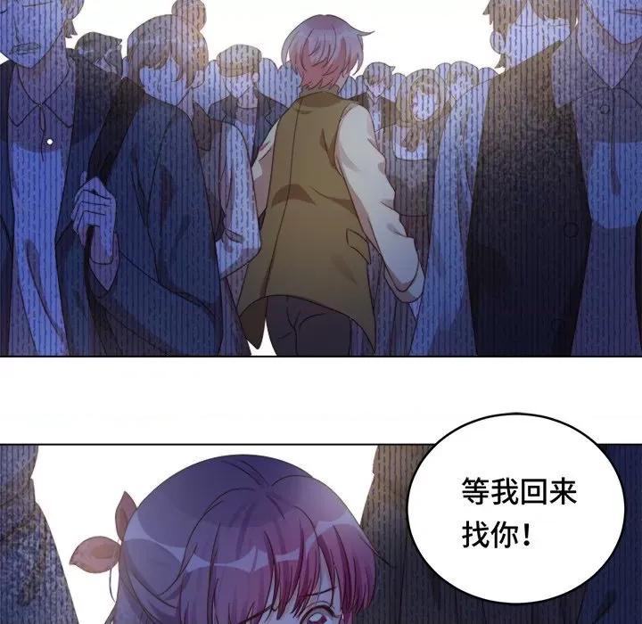 云想之歌 云想之歌-《笼中之恋》-第 36 话 第59页