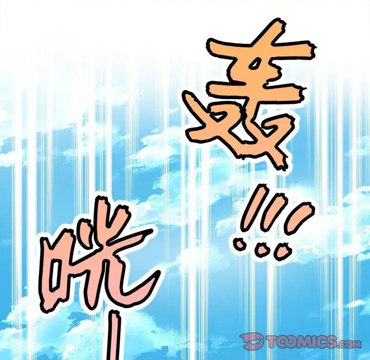 云想之歌 云想之歌-《笼中之恋》-第 36 话 第63页