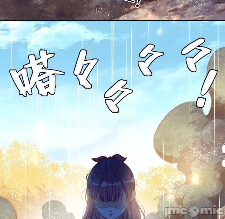 云想之歌 云想之歌-《笼中之恋》-第 36 话 第65页