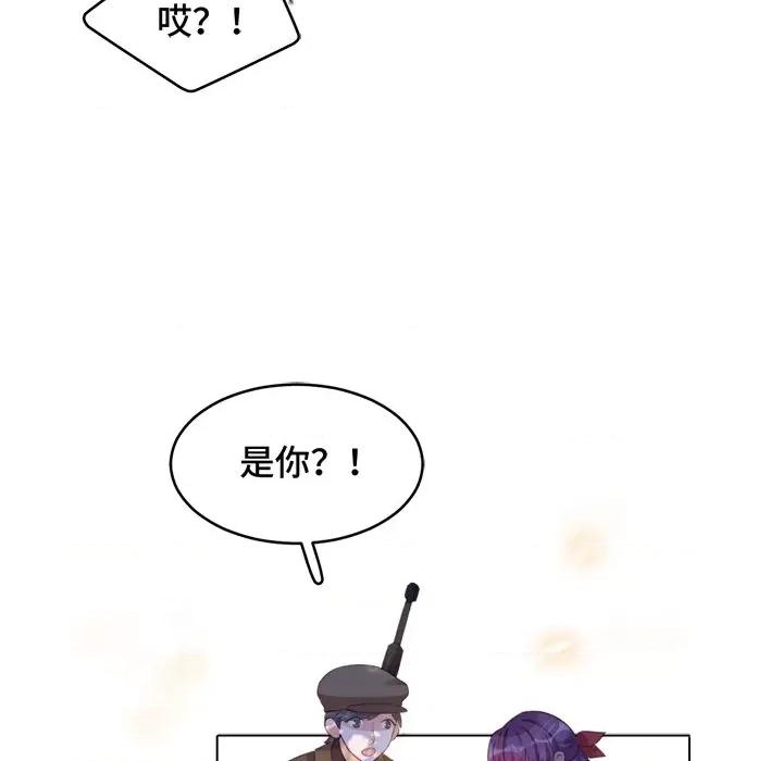 云想之歌 云想之歌-《笼中之恋》-第 36 话 第67页