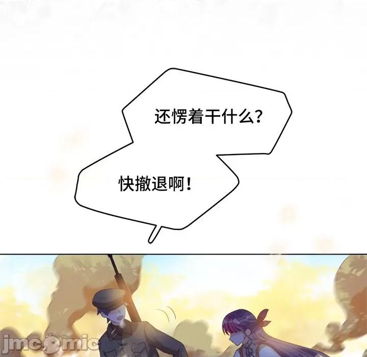 云想之歌 云想之歌-《笼中之恋》-第 36 话 第70页
