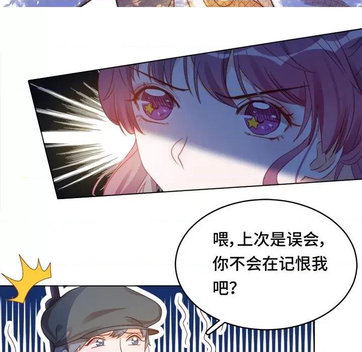 云想之歌 云想之歌-《笼中之恋》-第 36 话 第73页