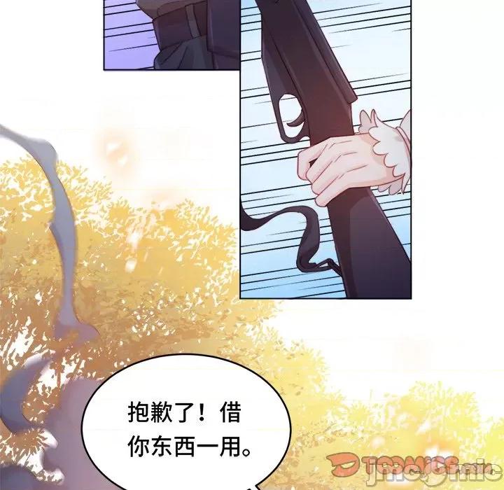 云想之歌 云想之歌-《笼中之恋》-第 36 话 第75页