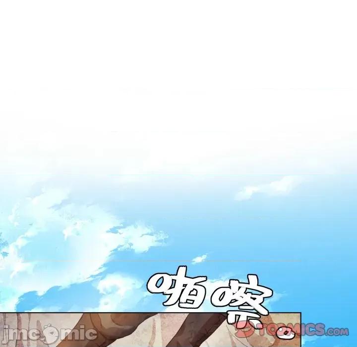 云想之歌 云想之歌-《笼中之恋》-第 36 话 第90页