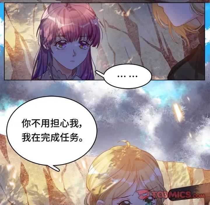 云想之歌 云想之歌-《笼中之恋》-第 36 话 第93页