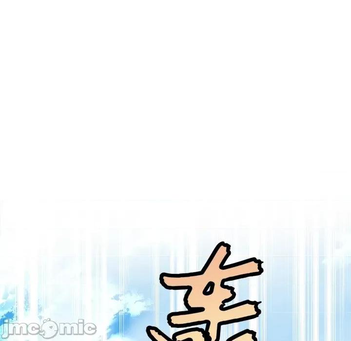 云想之歌 云想之歌-《笼中之恋》-第 36 话 第95页