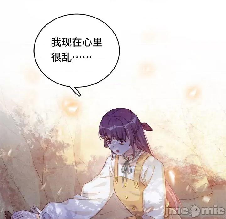 云想之歌 云想之歌-《笼中之恋》-第 36 话 第100页