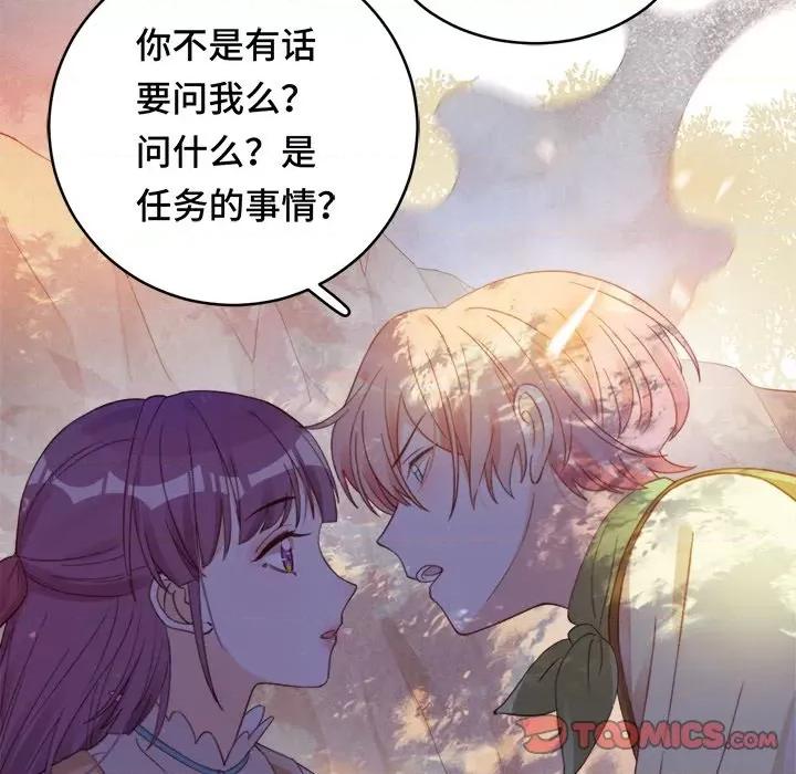 云想之歌 云想之歌-《笼中之恋》-第 36 话 第102页