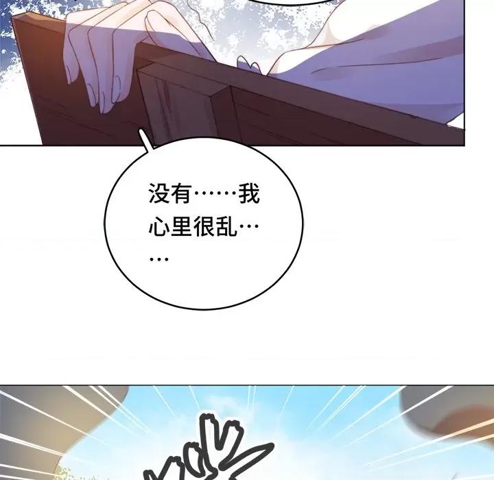 云想之歌 云想之歌-《笼中之恋》-第 36 话 第104页