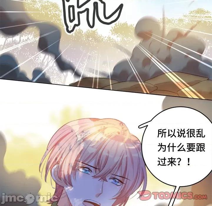 云想之歌 云想之歌-《笼中之恋》-第 36 话 第105页
