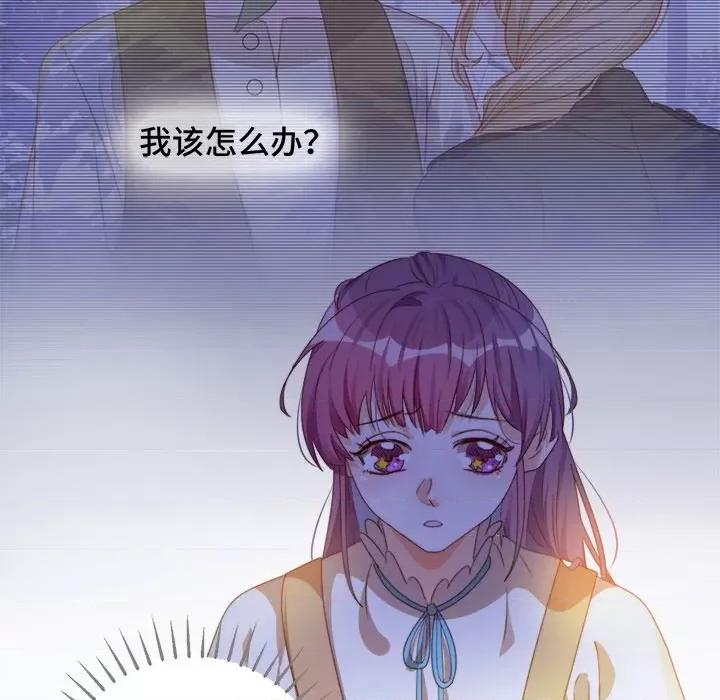 云想之歌 云想之歌-《笼中之恋》-第 36 话 第109页