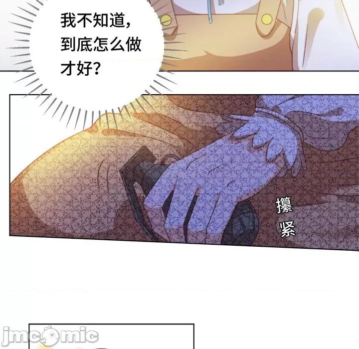 云想之歌 云想之歌-《笼中之恋》-第 36 话 第110页