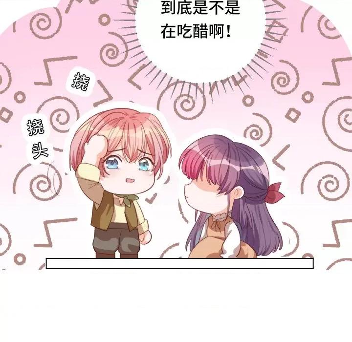 云想之歌 云想之歌-《笼中之恋》-第 36 话 第112页