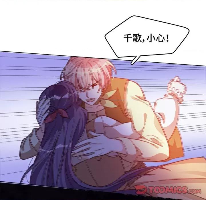云想之歌 云想之歌-《笼中之恋》-第 36 话 第114页