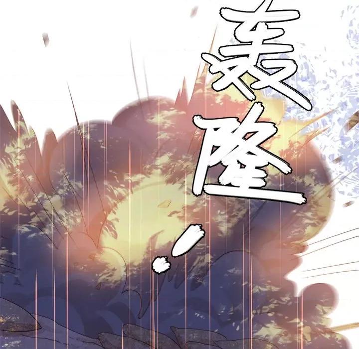 云想之歌 云想之歌-《笼中之恋》-第 36 话 第122页