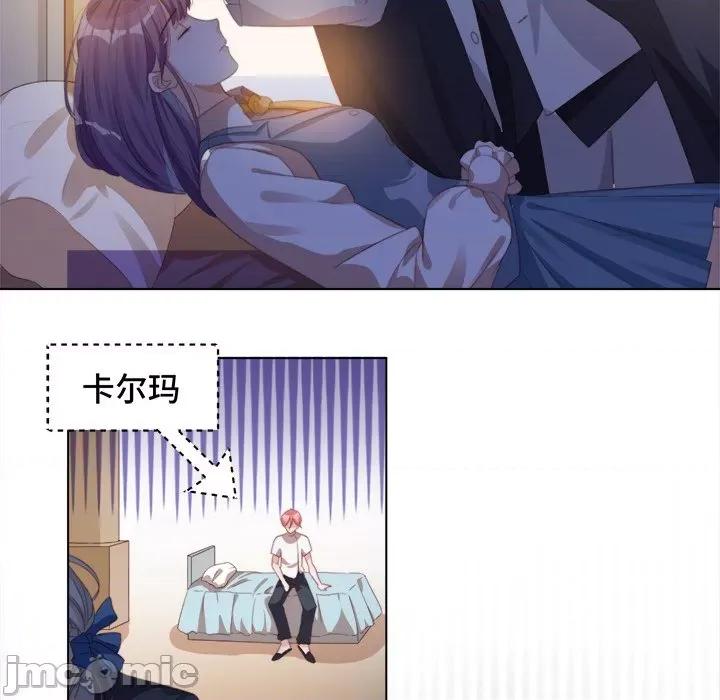 云想之歌 云想之歌-《笼中之恋》-第 37 话 第10页