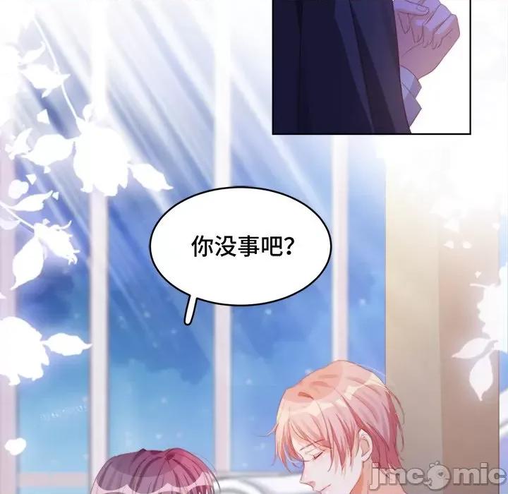 云想之歌 云想之歌-《笼中之恋》-第 37 话 第20页