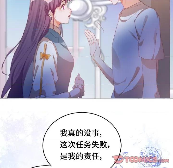 云想之歌 云想之歌-《笼中之恋》-第 37 话 第21页