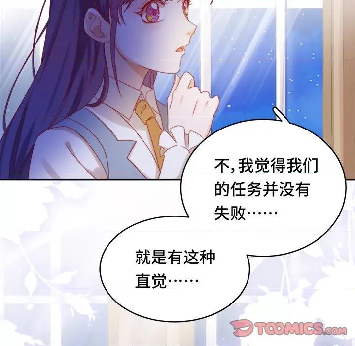 云想之歌 云想之歌-《笼中之恋》-第 37 话 第24页
