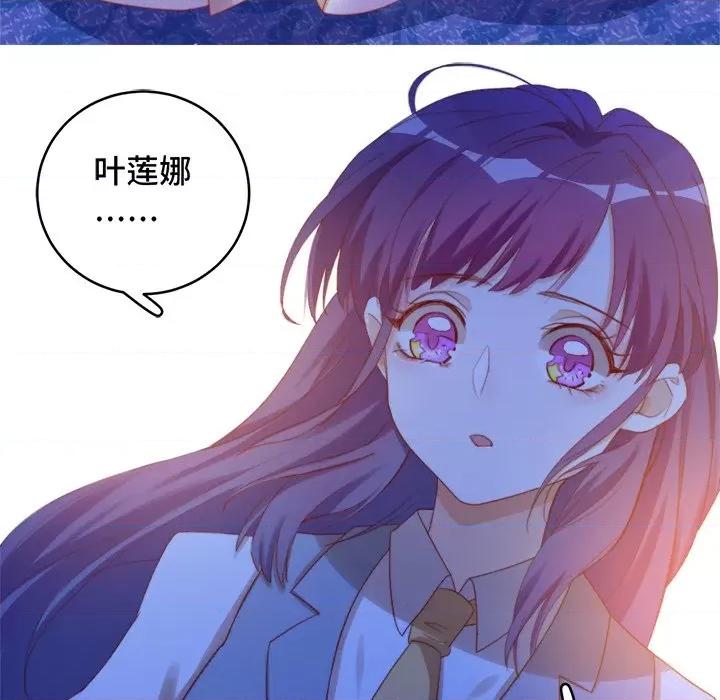 云想之歌 云想之歌-《笼中之恋》-第 37 话 第29页