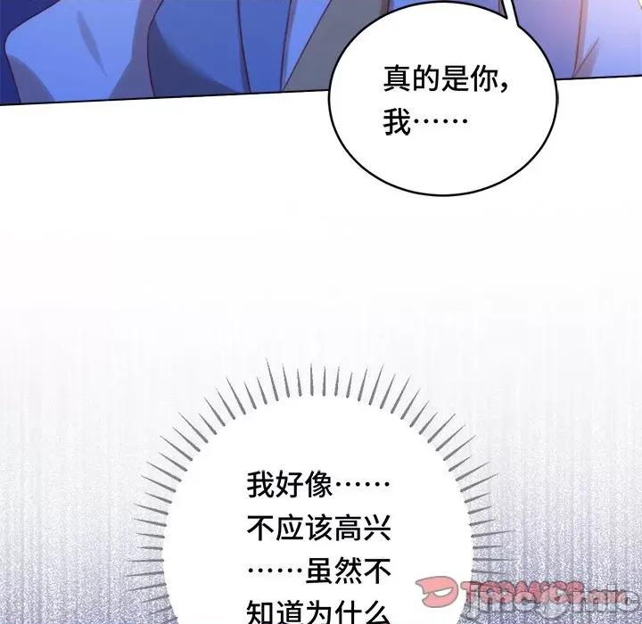 云想之歌 云想之歌-《笼中之恋》-第 37 话 第30页