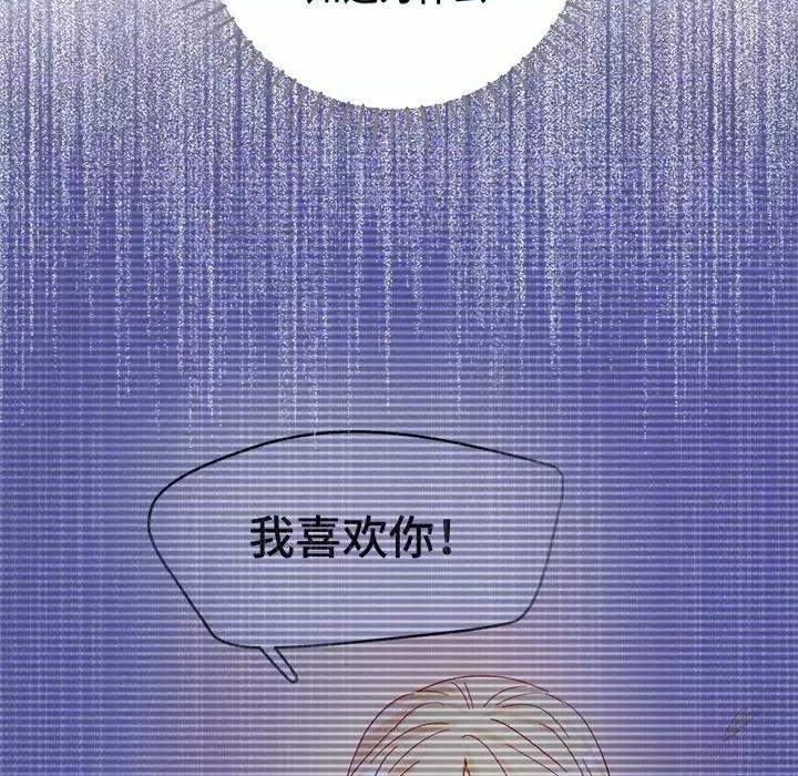 云想之歌 云想之歌-《笼中之恋》-第 37 话 第31页