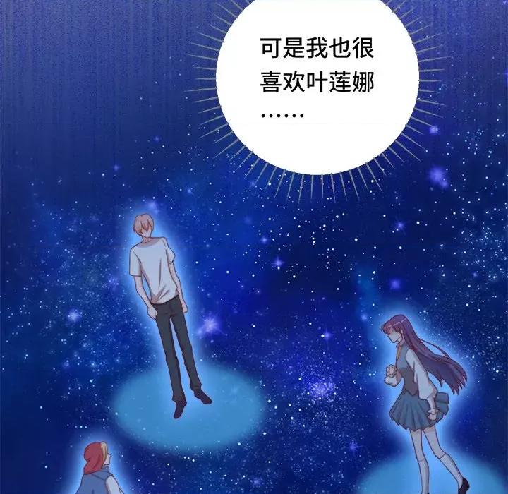 云想之歌 云想之歌-《笼中之恋》-第 37 话 第34页