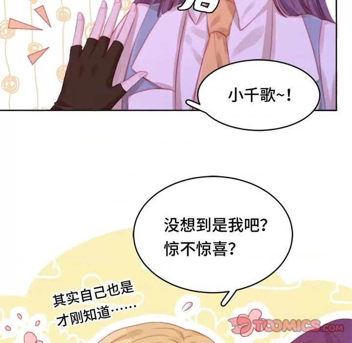 云想之歌 云想之歌-《笼中之恋》-第 37 话 第36页