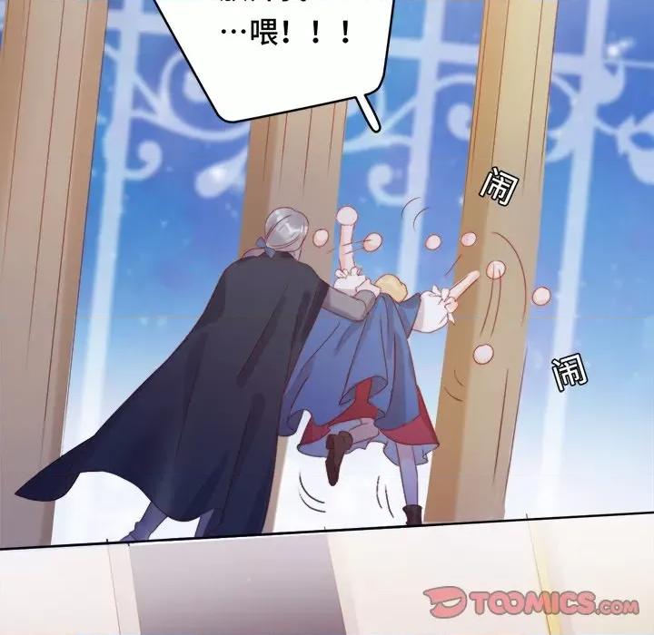 云想之歌 云想之歌-《笼中之恋》-第 37 话 第48页