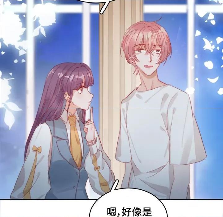 云想之歌 云想之歌-《笼中之恋》-第 37 话 第52页