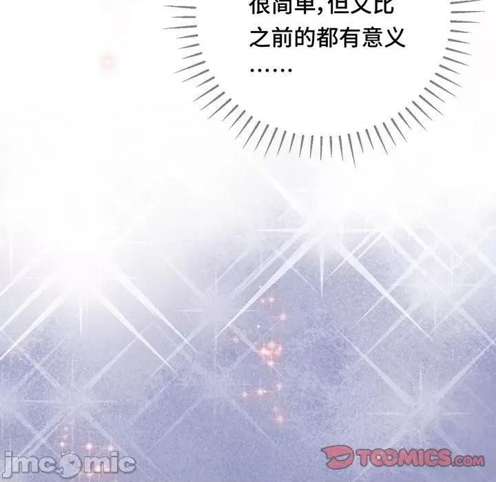 云想之歌 云想之歌-《笼中之恋》-第 37 话 第60页
