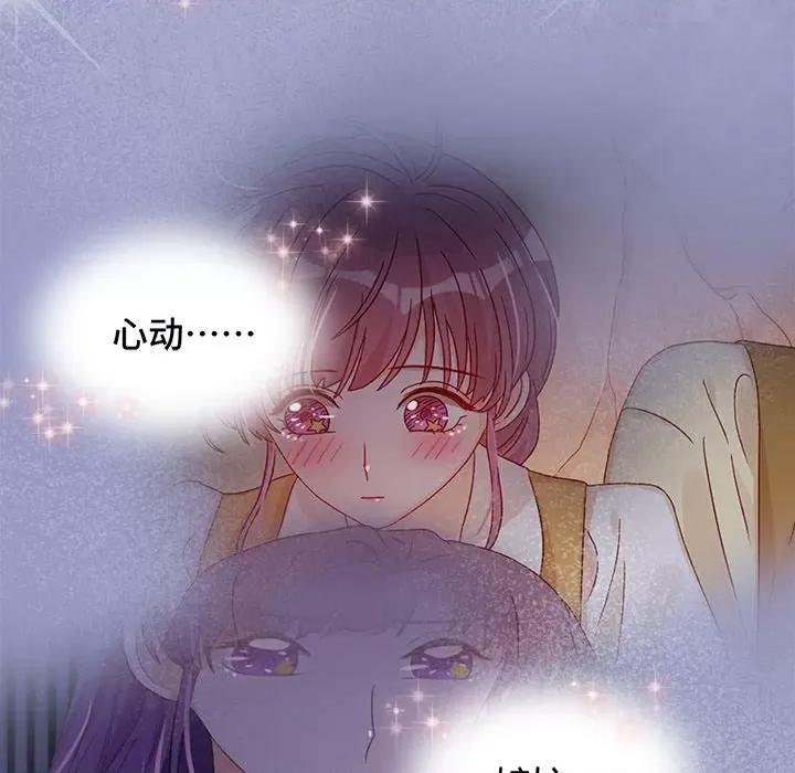 云想之歌 云想之歌-《笼中之恋》-第 37 话 第61页