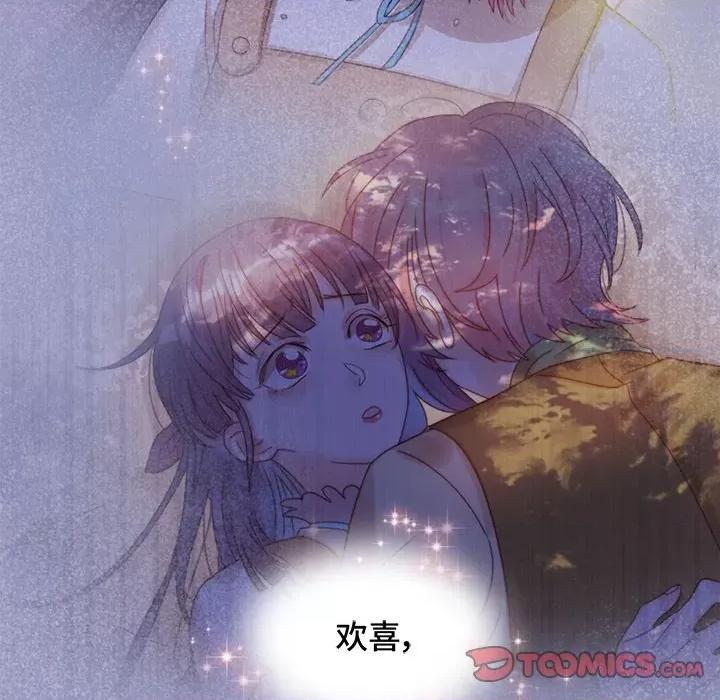 云想之歌 云想之歌-《笼中之恋》-第 37 话 第63页