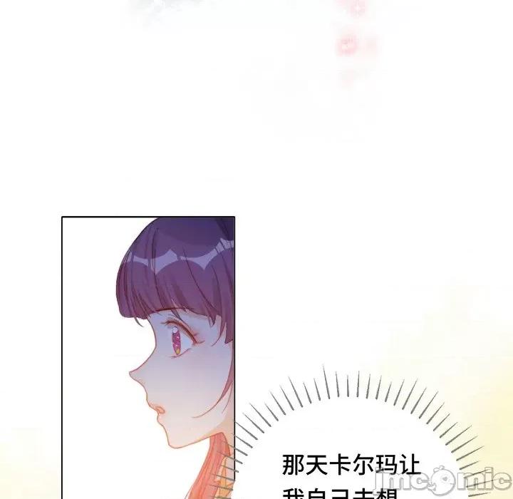 云想之歌 云想之歌-《笼中之恋》-第 37 话 第65页