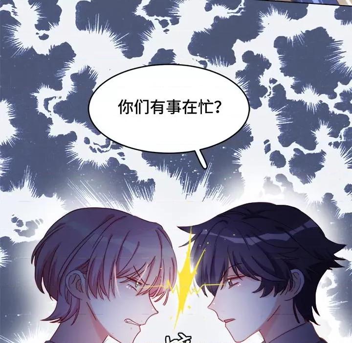 云想之歌 云想之歌-《笼中之恋》-第 37 话 第77页