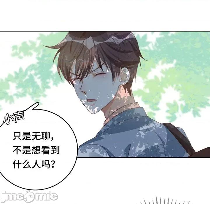 云想之歌 云想之歌-《笼中之恋》-第 37 话 第85页